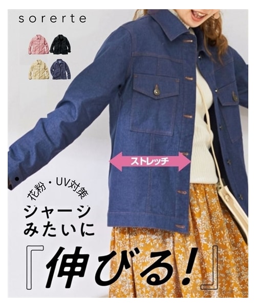 nissen（ニッセン）の「＜大きいサイズ＞ 花粉がつきにくい綿混ストレッチカラージャケット（ＵＶカット）（ジャケット/アウター・レディース・デニム調ネイビー/黒/アップルグリーン/オフホワイト/ベージュ/ライトピンク/ベイクドピンク・L/LL/3L/4L/5L/6L/8L/10L）」の17枚目の写真