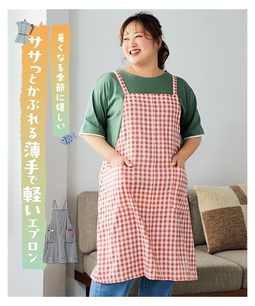 nissen（ニッセン）の「＜大きいサイズ＞ 薄くて軽いエプロン（エプロン・メンズ・赤系チェック/黒系チェック・L~LL/3L~4L/5L~6L/8L/10L）」の6枚目の写真