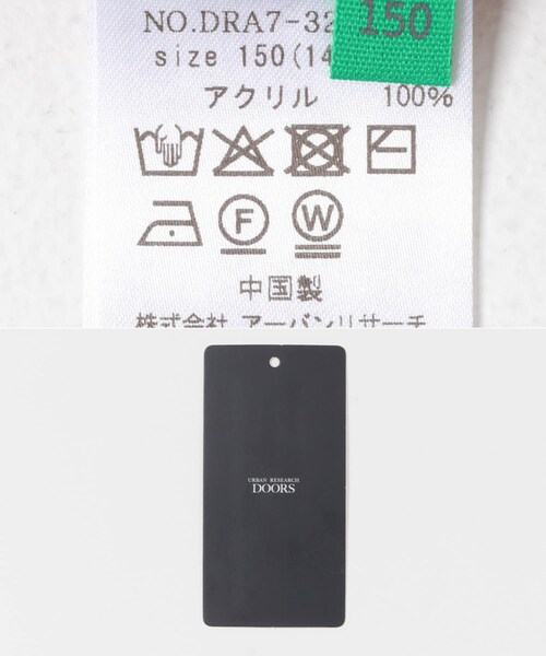 URBAN RESEARCH DOORS(アーバンリサーチドアーズ)の「『WEB/一部店舗限定』『別注』PENNEYS×DOORS THE FOX Vネックカーディガン(KIDS)(カーディガン/ボレロ・キッズ・RED/BLUE/TOP GRAY・150)」の21枚目の写真