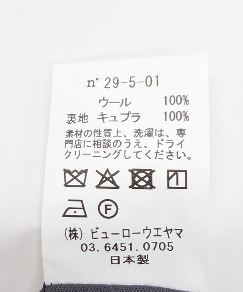 URBAN RESEARCH(アーバンリサーチ)の「semoh TAILORED JACKET(テーラードジャケット・メンズ・GREY/BLACK・2/3)」の17枚目の写真