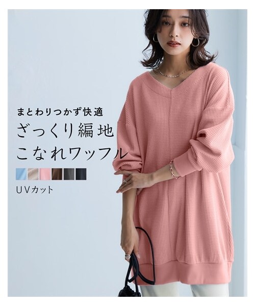 nissen（ニッセン）の「ワッフル素材ロング丈ドルマントップス（UVカット）＜大きいサイズ有＞（チュニック・レディース・黒/杢チャコールグレー/ミルクベージュ/サックス/コーラルピンク/【不要】ブラウン/ワイン/セージグリーン/杢オートミール・S~M相当/L~LL相当/3L~4L相当/5L~6L相当/8L相当/10L相当）」の3枚目の写真