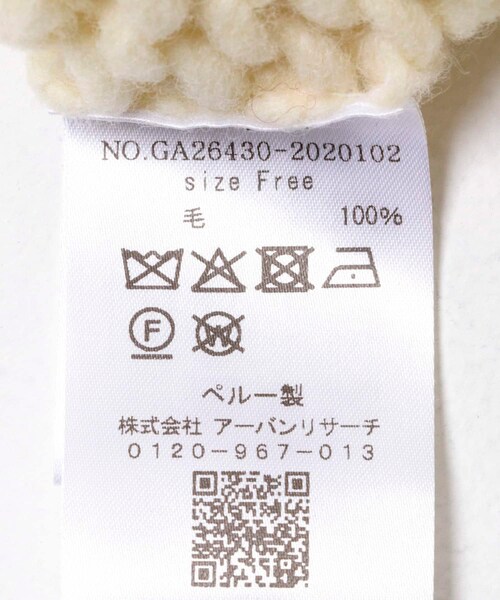 かぐれ(カグレ)の「ペルーローゲージショートニットベスト(ベスト・レディース・IVORY/GRAY・Free)」の7枚目の写真