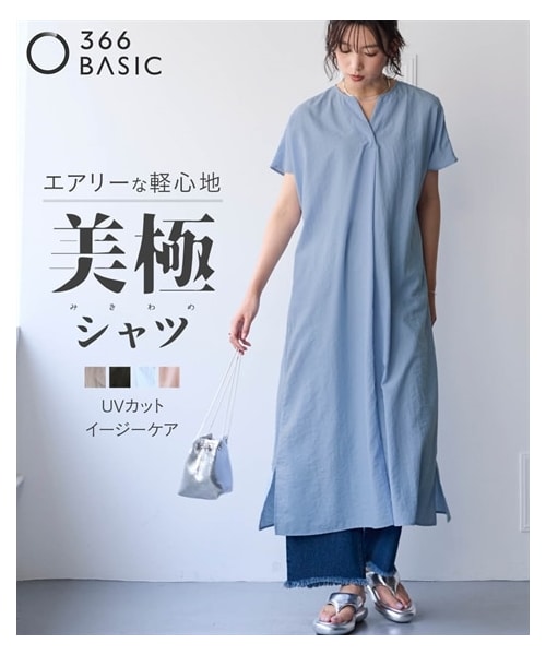 nissen（ニッセン）の「＜大きいサイズ＞【美極シャツ】スリットネックワンピース（ワンピース・レディース・チャコール/オフベージュ/サーモンピンク/サックス・【不要1】/【不要2】/L/LL/3L/4L/5L/6L/8L/10L）」の4枚目の写真