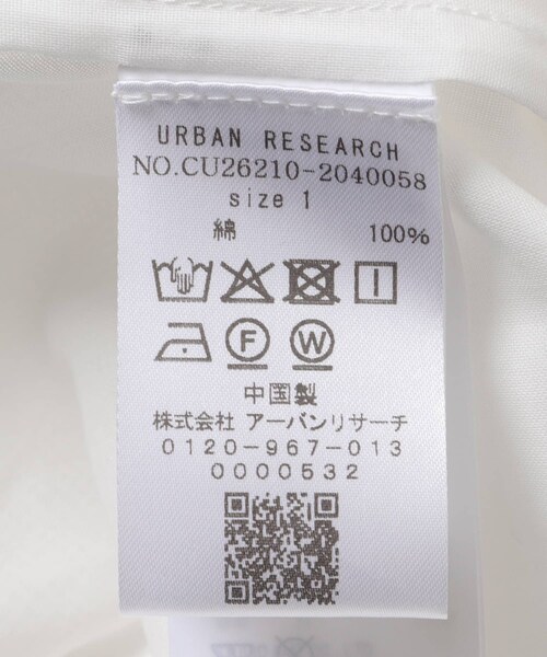 URBAN RESEARCH（アーバンリサーチ）の「AMOMENTO　SHEER LAYERED PANTS（その他パンツ・レディース・BLACK/WHITE・0/1）」の11枚目の写真