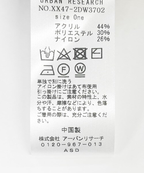 RODE SKO（ロデスコ）の「リブネックウォーマー（ネックウォーマー/スヌード・レディース・GRAY/BEIGE・one）」の17枚目の写真