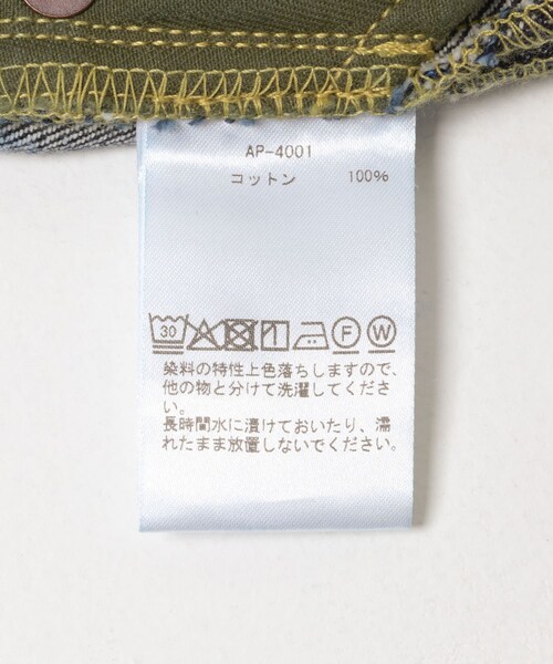 URBAN RESEARCH(アーバンリサーチ)の「A PRESSE Washed Denim Wide Pants(デニムパンツ・メンズ・ONE WASH・30/28/32/28/34/28/36/28)」の9枚目の写真