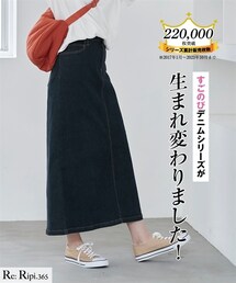 SMILE LAND | 大きいサイズ すごのびストレッチデニムロングスカート（ゆったりヒップ）(スカート)