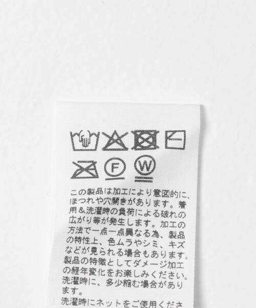 URBAN RESEARCH（アーバンリサーチ）の「TOWNCRAFT　D SOLID SHAGGY CARDIGAN（カーディガン/ボレロ・メンズ・BLACK・M/L）」の9枚目の写真