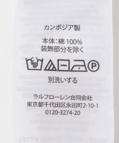 URBAN RESEARCH（アーバンリサーチ）の「POLO RALPH LAUREN　CLASSIC SPORT CAP（キャップ・メンズ・NEW FOREST・one）」の7枚目の写真