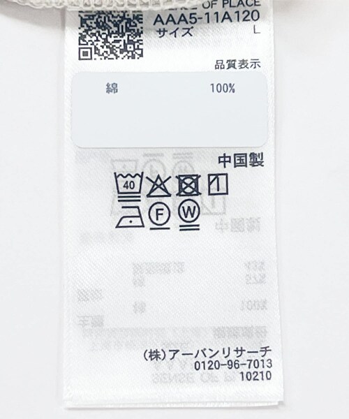 SENSE OF PLACE by URBAN RESEARCH（センスオブプレイスバイアーバンリサーチ）の「コットンスムースタンクトップ（タンクトップ・メンズ・BLACK/WHITE/BEIGE・M/L）」の18枚目の写真