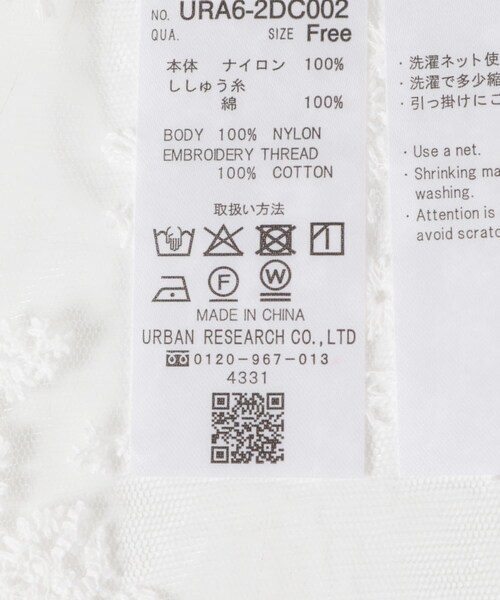 URBAN RESEARCH（アーバンリサーチ）の「レースサンカクスカーフ（バンダナ/スカーフ・レディース・OFF・FREE）」の12枚目の写真