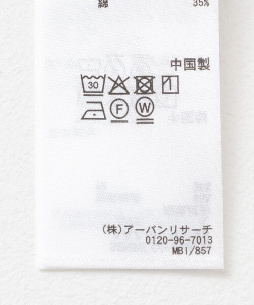 SENSE OF PLACE by URBAN RESEARCH（センスオブプレイスバイアーバンリサーチ）の「リブタンクトップ（タンクトップ・メンズ・WHITE/BLACK/MINT・M/L）」の14枚目の写真