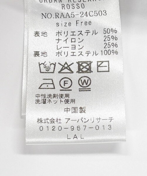 URBAN RESEARCH ROSSO（アーバンリサーチロッソ）の「シアーパンツ（その他パンツ・レディース・bk×white/beige・FREE）」の12枚目の写真