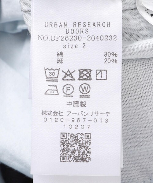 URBAN RESEARCH DOORS（アーバンリサーチドアーズ）の「FORK&SPOON　綿麻デニムパンツ（デニムパンツ・レディース・ONEWASH/USED・1/2）」の16枚目の写真