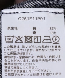 URBAN RESEARCH | Cale　コットンリネンラミーデニムパンツ(デニムパンツ)