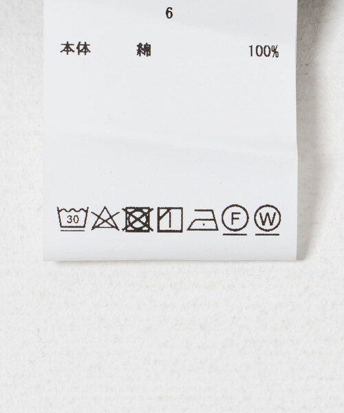 URBAN RESEARCH（アーバンリサーチ）の「『別注』CIOTA×URBAN RESEARCH　Baker Pants(Wide Tapered)（チノパンツ・メンズ・Dark Olive・4/5/6）」の14枚目の写真