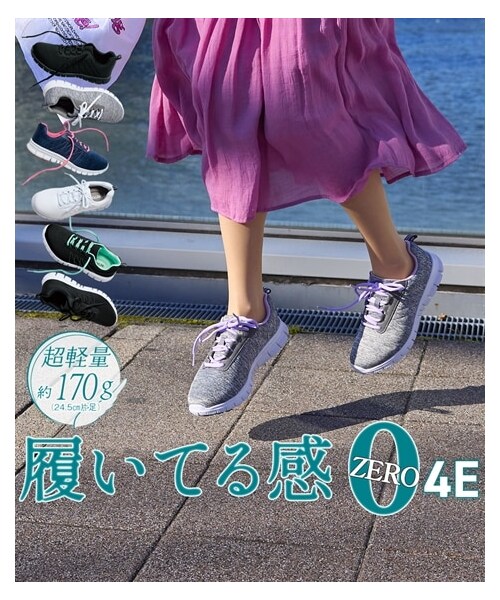 nissen（ニッセン）の「【ゆったり幅広】超軽量スポーティースニーカー（ワイズ４Ｅ）（スニーカー・メンズ・ネイビー杢×ピンク(白底)/ネイビー杢/白×白(白底)/黒×黒(黒底)・24.0cm/4E/23.5cm/4E/24.5cm/4E/25.0cm/4E/25.5cm/4E/26.0cm/4E/26.5cm/4E）」の3枚目の写真