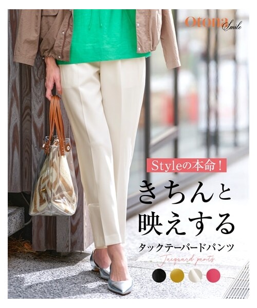 nissen（ニッセン）の「タックテーパードパンツ【OtonaSMILE】（パンツ・レディース・黒/ブルーグリーン/イエロー/ピンク/オフホワイト/オペラピンク・M/L/LL/3L/4L/5L）」の5枚目の写真