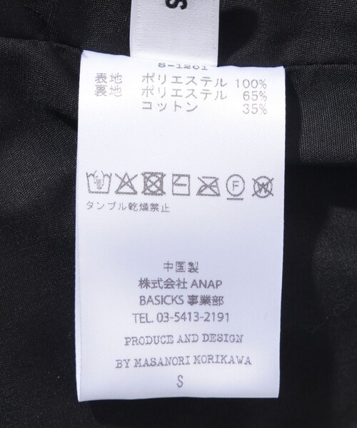 ADAM ET ROPE'(アダムエロペ)の「【BASICKS/ベイシックス】Bear Beanie(ニットキャップ/ビーニー・メンズ・ブラック/ベージュ・S)」の10枚目の写真