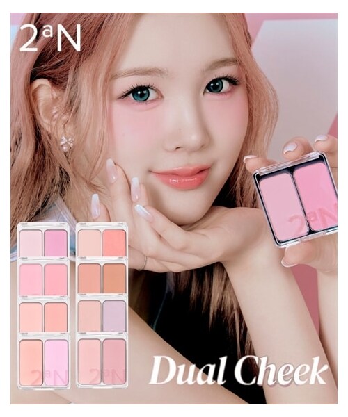 nissen（ニッセン）の「【2aN(トゥーエーエヌ)】 デュアルチーク(Dual cheek)（ファンデーション・メンズ・05 MOOD IN CHEEK/06 PINK PETAL/10 LOVE POTION/02 LOVE ROSY/11 JUICY PEACH/13 BERRY CUPID/15 MANGO BERRY/09 HEART BALLOOON・Y）」の2枚目の写真