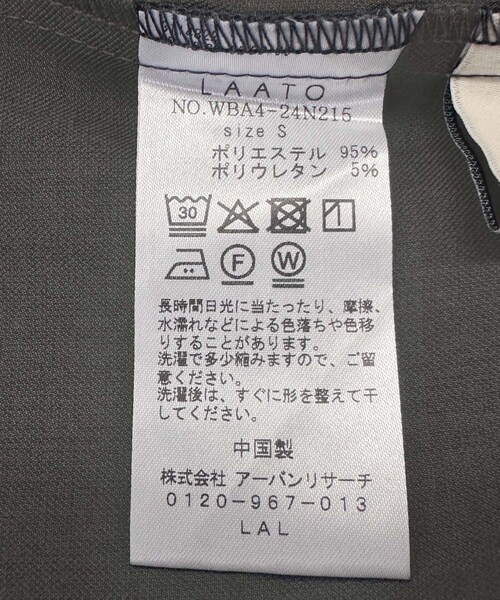 LAATO（ラート）の「wide tack pants（その他パンツ・レディース・シャドウ/セメント・S/M）」の16枚目の写真