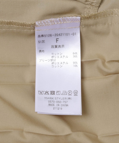 URBAN RESEARCH ROSSO（アーバンリサーチロッソ）の「ELENDEEK　PLEATS LAYERED SHIRTS（シャツ/ブラウス・レディース・O.WHT/BGE・Free）」の20枚目の写真