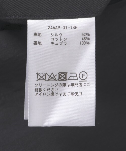 URBAN RESEARCH(アーバンリサーチ)の「A PRESSE Lining Silk Coat(ステンカラーコート・メンズ・NAVY・2/3)」の19枚目の写真
