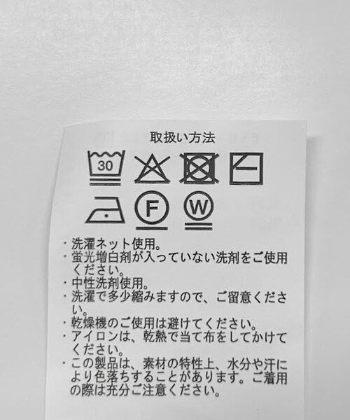 ITEMS URBANRESEARCH（アイテムズ アーバンリサーチ）の「ガーター編みチルデンニットベスト（ベスト・メンズ・BRN/NTL・M/L）」の18枚目の写真