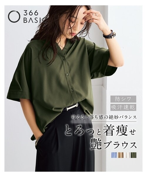 nissen（ニッセン）の「さらりとろけるスキッパーブラウス（防しわ・吸汗速乾）＜大きいサイズ有＞（シャツ/ブラウス・レディース・ブルー/ベージュ/オフホワイト/チャコール/ダークカーキ・S/M/L/LL/3L/4L/5L/6L/8L/10L）」の14枚目の写真