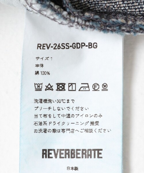 URBAN RESEARCH(アーバンリサーチ)の「REVERBERATE GRADATION DENIM PANTS(デニムパンツ・メンズ・SAX BLUE・1/2)」の12枚目の写真