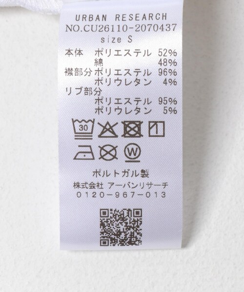 URBAN RESEARCH(アーバンリサーチ)の「Drole de Monsieur VESTE SURVETEMENT(ブルゾン・レディース・WHITE・XS/S)」の9枚目の写真