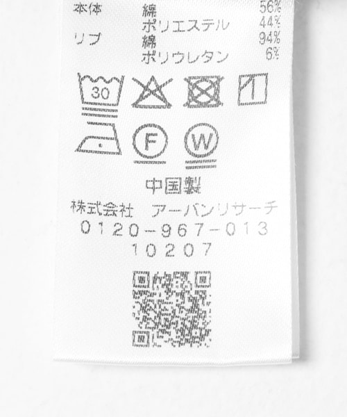 KBF（ケイビーエフ）の「スウェットオールインワン（つなぎ/オールインワン・レディース・TOP GRAY/BROWN・One）」の12枚目の写真