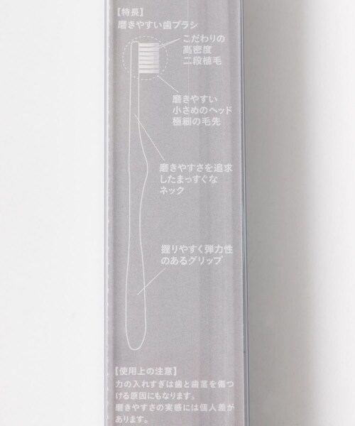 URBAN RESEARCH DOORS（アーバンリサーチドアーズ）の「DOORS LIVING PRODUCTS　歯ブラシ（その他雑貨・メンズ・クールブルー/グレー・-）」の14枚目の写真