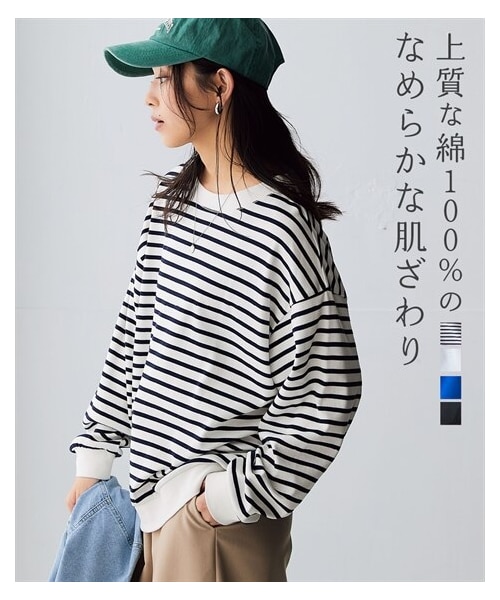 nissen（ニッセン）の「綿１００％スムースゆるシルエットプルオーバー＜大きいサイズ有＞（Tシャツ/カットソー・レディース・黒/ロイヤルブルー/オフホワイト/オフホワイト×ネイビーボーダー・S/M/L/LL/3L/4L/5L/6L/8L/10L）」の5枚目の写真