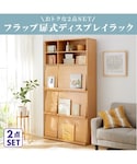 nissen(ニッセン)の「インテリア(家具)」