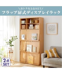nissen | ディスプレイラック２個セット(家具)
