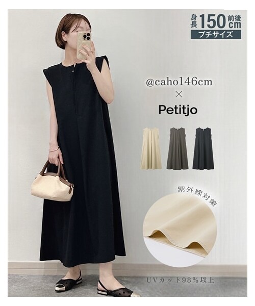 OBLI　エコレザーAラインワンピース　フリーサイズ エコレザーAラインワンピース | DRESS | OBLI