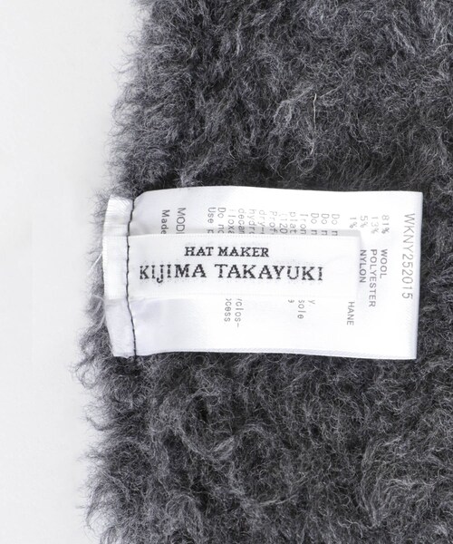 URBAN RESEARCH DOORS（アーバンリサーチドアーズ）の「KIJIMA TAKAYUKI　POODLE FUR EAR BEANIE（ニットキャップ/ビーニー・レディース・D.GRAY・one）」の6枚目の写真
