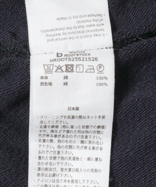 かぐれ（カグレ）の「blurhmsROOTSTOCK　THIN-SWEAT PANTS（その他パンツ・レディース・H White/DarkNavy/H Beige・0）」の20枚目の写真