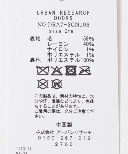 URBAN RESEARCH DOORS（アーバンリサーチドアーズ）の「リバーシブルハット（ハット・レディース・BLACK/BEIGE・one）」の14枚目の写真