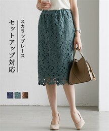 nissen | レースタイトスカート（セットアップ対応）(スカート)