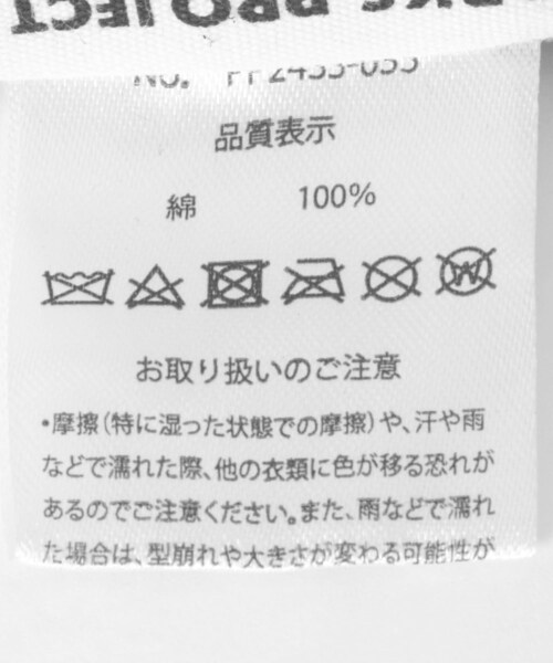 THE GOODLAND MARKET（ザグッドランドマーケット）の「PARKS PROJECT　PARKS-TWIL PARKS LOGO CAP（キャップ・メンズ・BEIGE/NAVY/GRAY・FREE）」の13枚目の写真