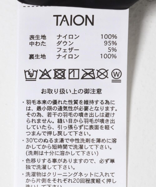 URBAN RESEARCH ROSSO（アーバンリサーチロッソ）の「TAION　CREW NECK LONG DOWN COAT（その他アウター・レディース・OFFWHITE/BLACK/OLIVE/GBEIGE/DNAVY・M/L/XL）」の22枚目の写真