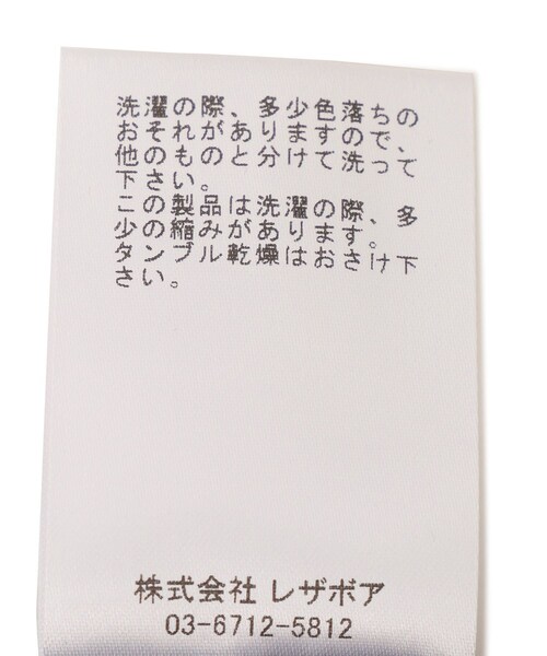 ADAM ET ROPE'(アダムエロペ)の「【crinkle crinkle crinkle】griguri border big bra(キャミソール・レディース・ネイビー系・F)」の17枚目の写真