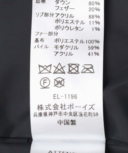 URBAN RESEARCH DOORS（アーバンリサーチドアーズ）の「DANTON　FAKEFARHOODEDDOWNCOAT（その他アウター・レディース・BLACK/NAVY・S）」の6枚目の写真