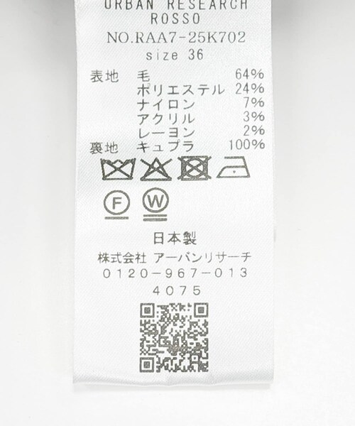 URBAN RESEARCH ROSSO（アーバンリサーチロッソ）の「ウール混ループツイードミニスカート（スカート・レディース・OFF×BLACK/CAMEL×BK・36/38）」の10枚目の写真