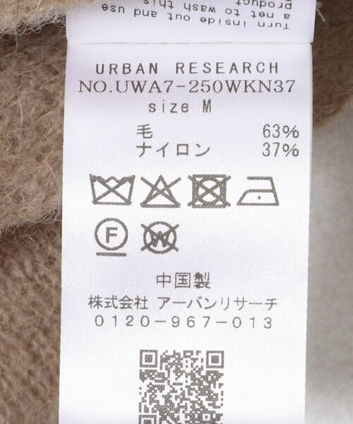 URBAN RESEARCH(アーバンリサーチ)の「Studio Doe Alpaca Wide Neck Sweater(ニット/セーター・レディース・BEIGE・M)」の8枚目の写真