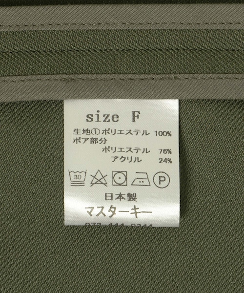 THE GOODLAND MARKET（ザグッドランドマーケット）の「master key　NEO（ステンカラーコート・メンズ・BEG/KAH・FREE）」の12枚目の写真