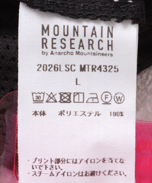 EKAL(エカル)の「mountain research Mesh Kurt(カーディガン/ボレロ・メンズ・Blue/Black・M/L)」の9枚目の写真