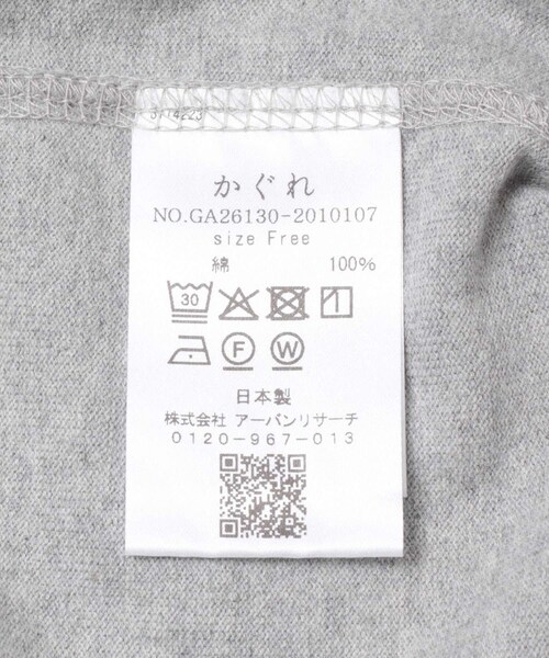 かぐれ（カグレ）の「コットンドロストヘムカットソー（Tシャツ/カットソー・レディース・GRAY/OATMEAL・Free）」の11枚目の写真